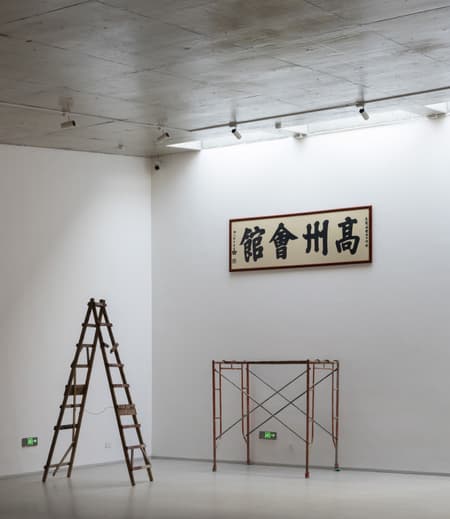 Wuyang Cultural Station